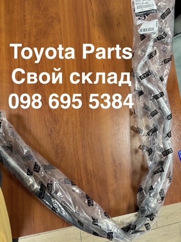Трубопроводы Mazda KF0361462