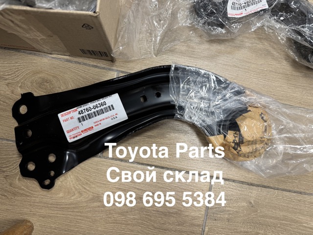 4876006360 Toyota 