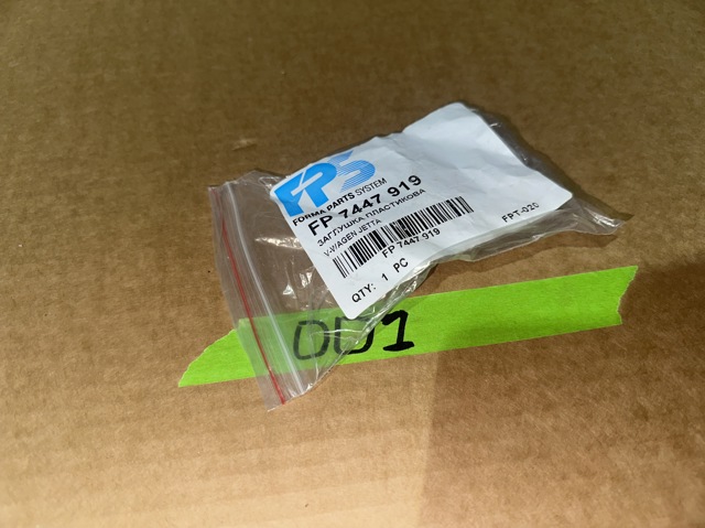  FPS FP7447919