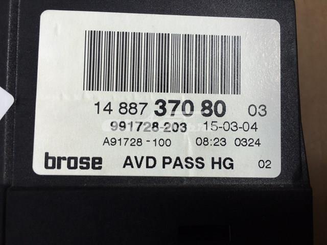  Peugeot/Citroen 1488737080