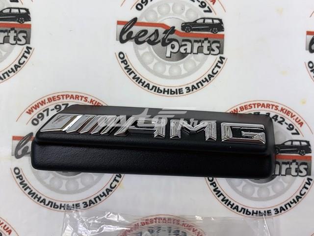  Mercedes A2228175400 цена, от 124.31 USD