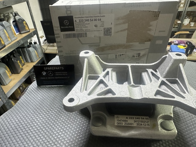Купить A222240540064 Mercedes 