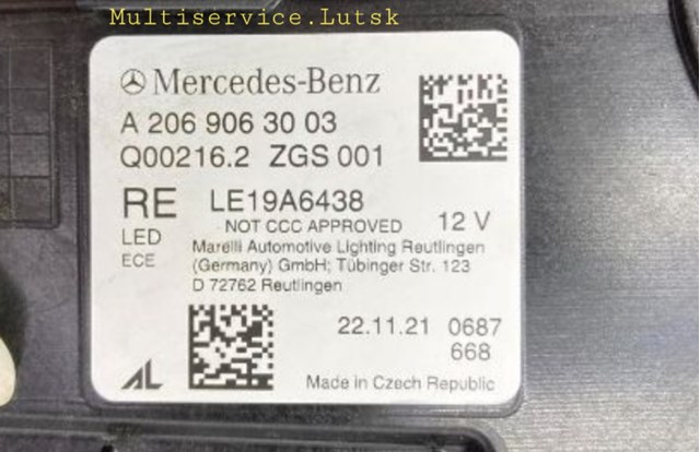  A2069063003 Mercedes