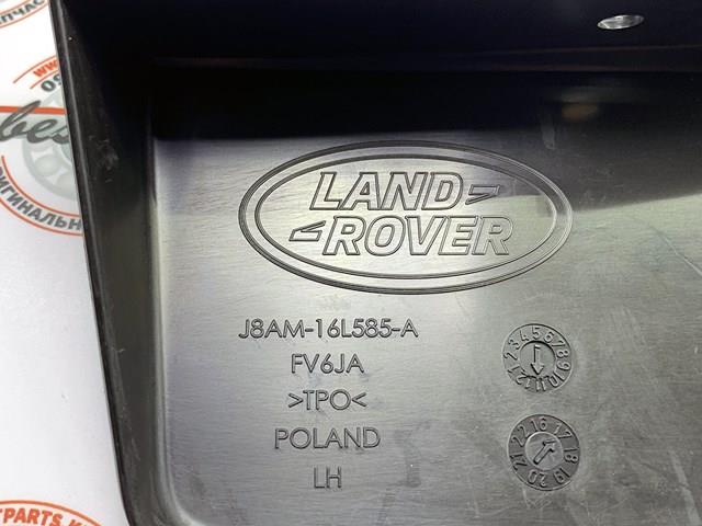 Брызговики передние, комплект Land Rover VPLYP0318 цена, от 144.25 USD