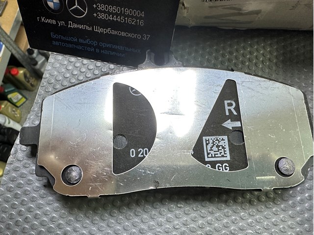 Тормозные колодки Mercedes A0004203905