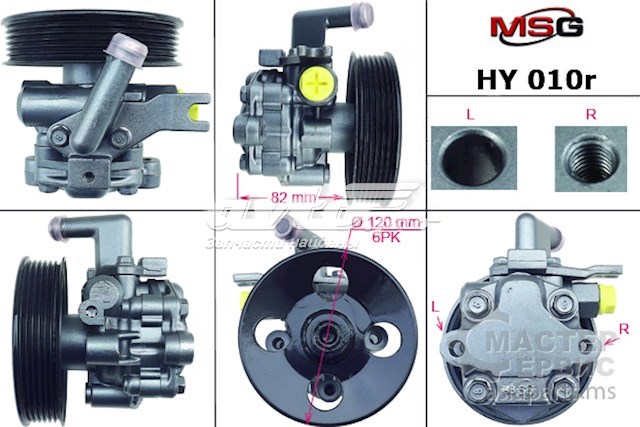 HY010R MSG ГУР руля
