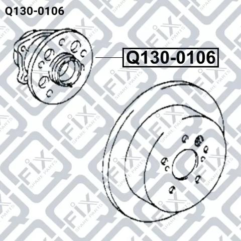 Купить Q1300106 Q-fix Задняя шпиндель