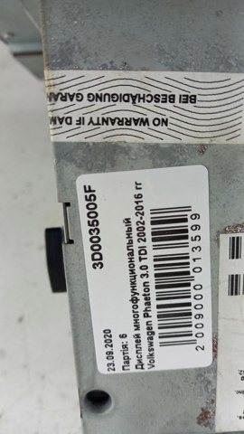  3D0035005F VAG