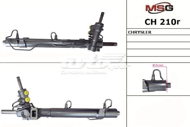 K04766260AJ Fiat/Alfa/Lancia cremalheira da direção