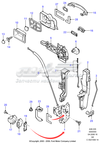 Fecho da porta dianteira direita para Ford Focus (DAW, DBW)