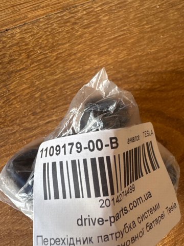  Tesla 110917900B цена, от 12.13 USD