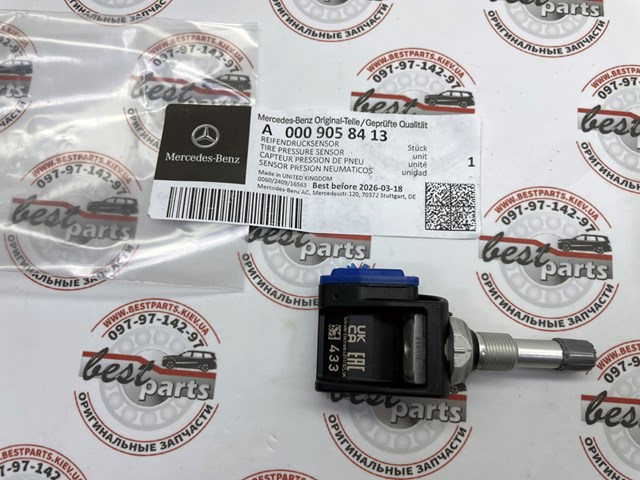 A0009055619 Mercedes 