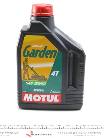 масло моторное 4-тактный мотор 835002 Масло моторное MOTUL 835002