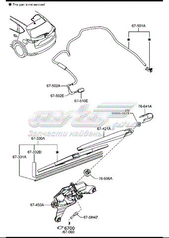 Купить KB7W67450 Mazda Мотор стеклоочистителя заднего стекла