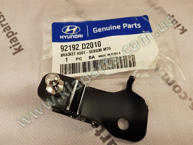 Мотор вентилятора печки (отопителя салона) Hyundai/Kia 971131M000 цена, от 25.40 USD