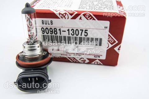 9098113075 Toyota лампочка противотуманной фары (12V 55W)