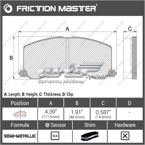 MKD677 Friction Master Колодки передние