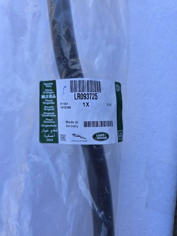 T2H54561 Jaguar 
