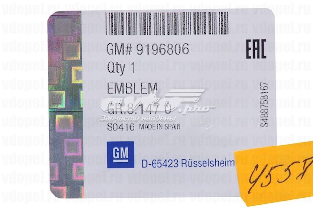  General Motors 9196806