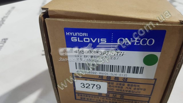 4950038392 Hyundai/Kia 