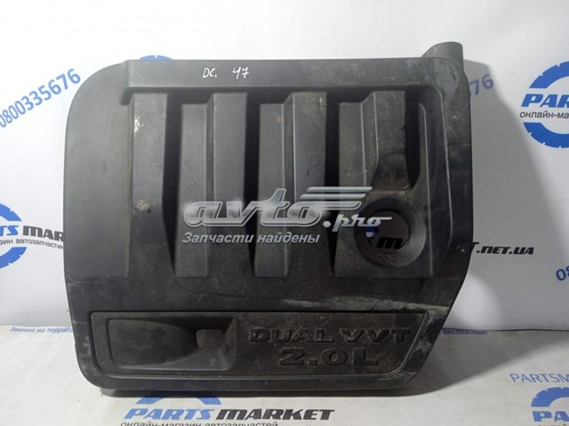 04891689AB Chrysler tampa de motor decorativa