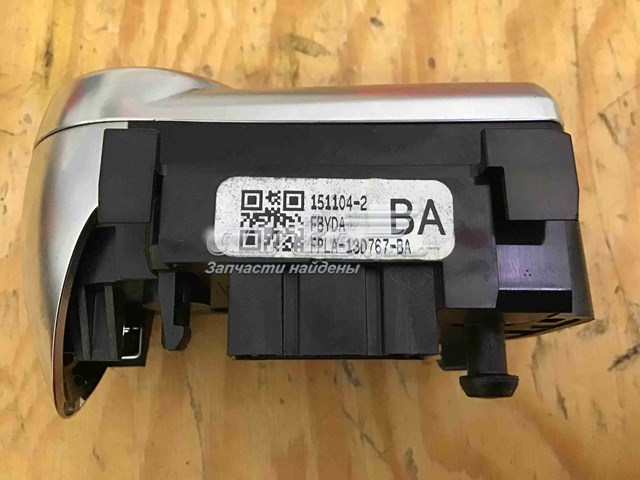  LR037448 Land Rover