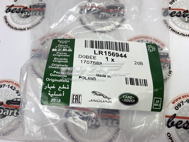 LR156944 Land Rover Крышка ручки наружной двери передней левой