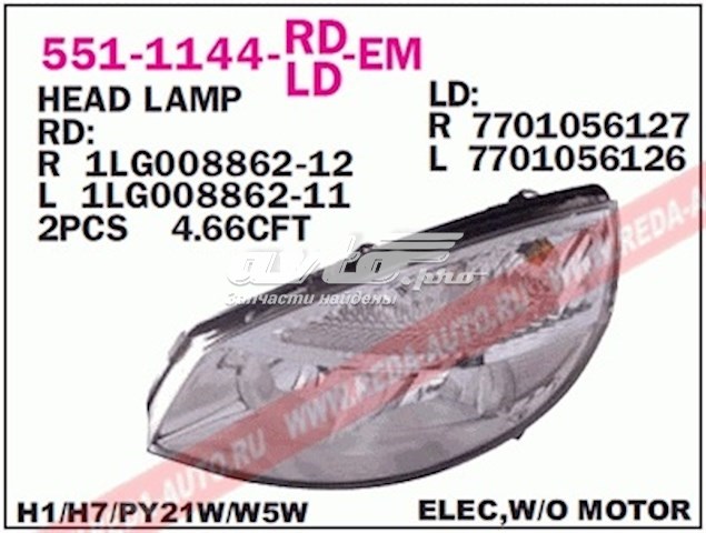 Левая фара 5511144LLDEM Depo/Loro/Abakus