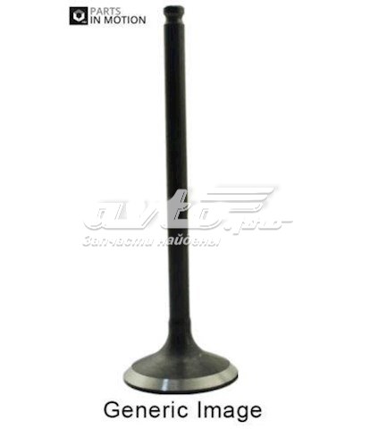 Клапан впускной Freccia 4243SCR цена, от 4.33 USD