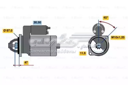 364824709 Mazda roda-livre do motor de arranco