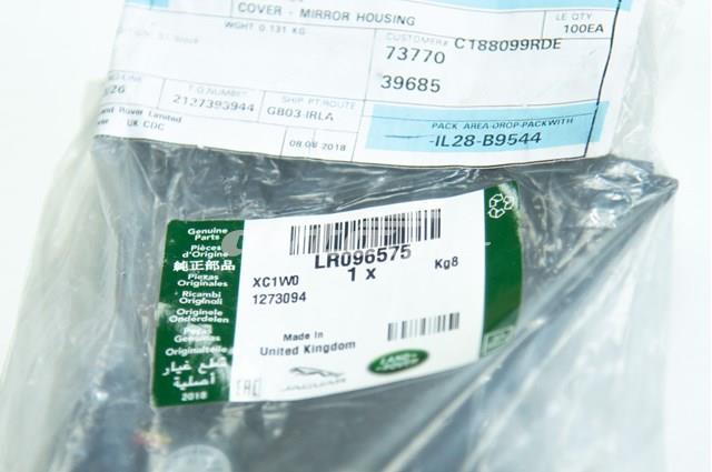  Land Rover LR073064
