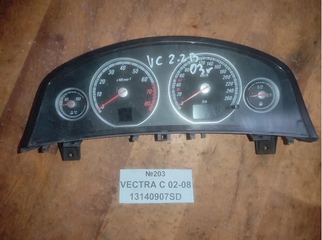 Купить 13140907SD Opel 