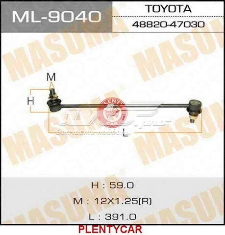 Стойка стабилизатора заднего Masuma ML9037