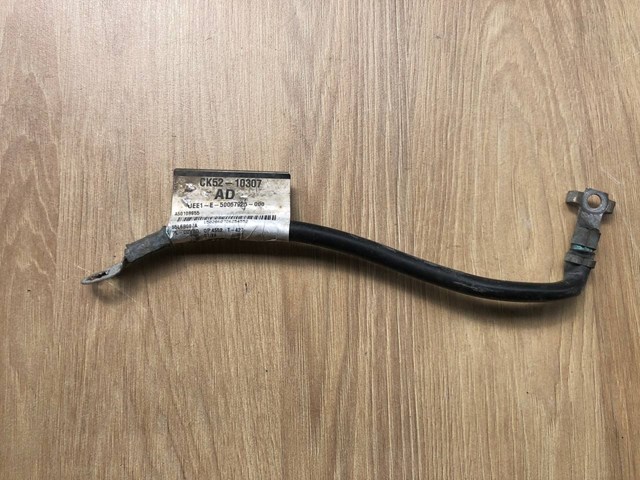 LR070533 Land Rover 