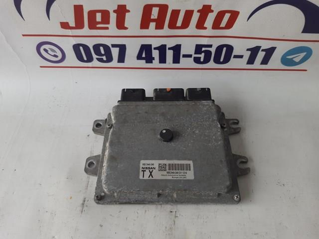 Купить MEC940240 Nissan/Infiniti 