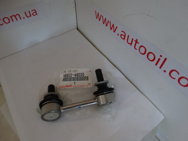 Стойка заднего стабилизатора правая 4880248020 Toyota