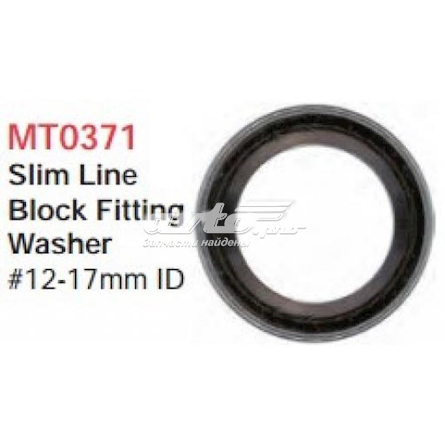 Кольцо уплотнительное шланга компрессора нагнетательного Santech MT0371