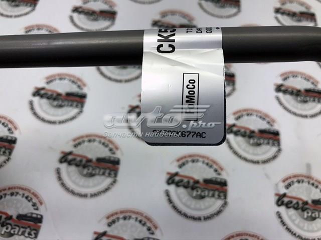  Land Rover LR035130 цена, от 21.19 USD