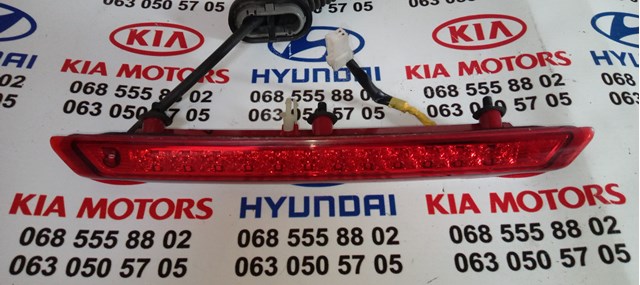 Стоп-сигнал задний дополнительный 927002L100 Hyundai/Kia