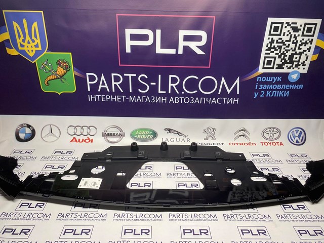 Купить LR138277 Land Rover Защита бампера переднего