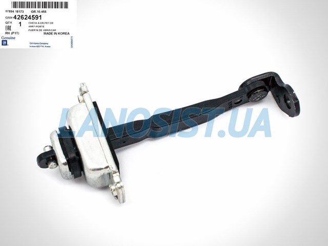 Asegurador puerta delantera derecha 96541739 GM