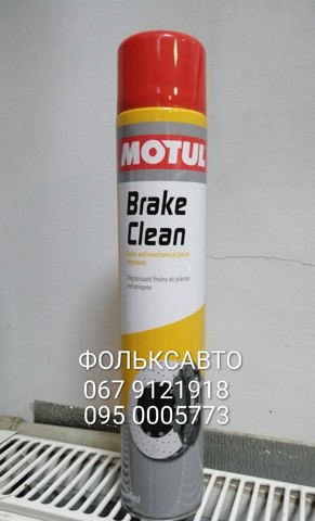100101 Motul Безопасный очиститель тормозной системы