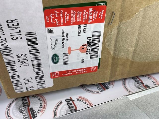 Купить LR095429 Land Rover Заглушка буксировочного крюка