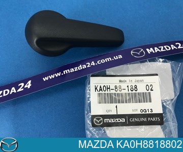 Купить KA0H8818802 Mazda Ручка регулировки спинки сиденья