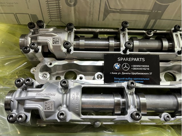 Cama da árvore distribuidora para Mercedes E  W213