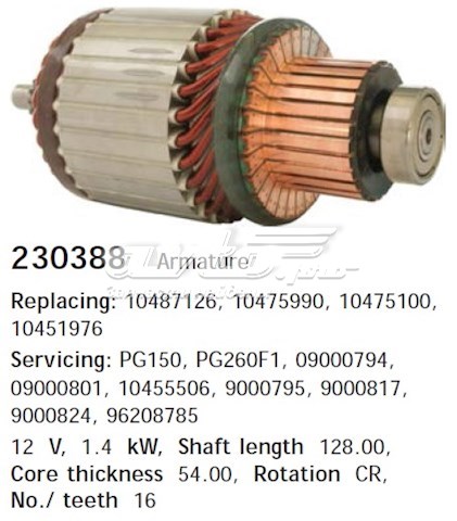 Якір (ротор) стартера 230388CH MS GROUP