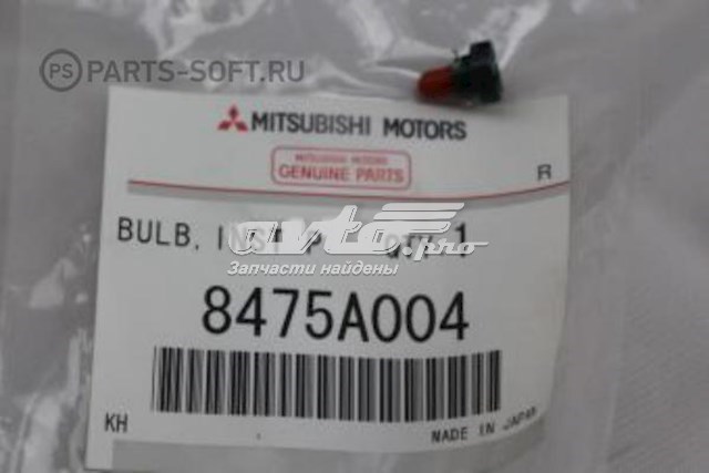 Лампочка щитка (панели приборов) на Mitsubishi Outlander XL 