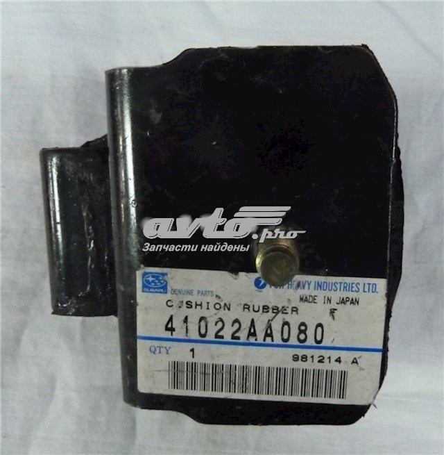  41022AA080 Subaru