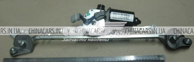 Купить 1067001390 Geely 