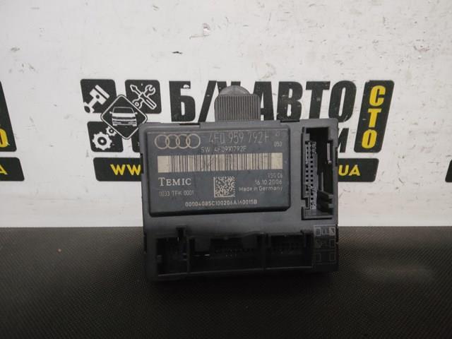Купить 4F0959792F VAG Блок комфорта